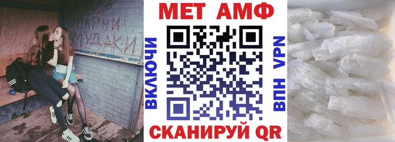 Amphetamine 97%  площадка клад  Медногорск 