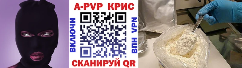 A PVP Crystall  Медногорск 