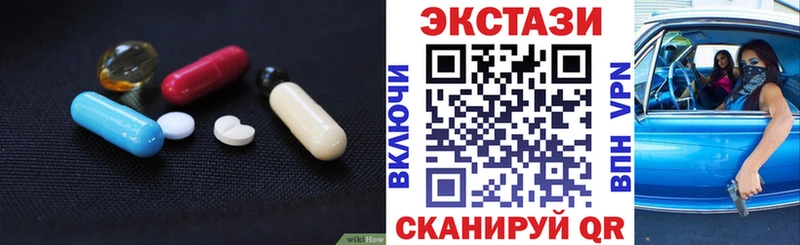 ЭКСТАЗИ XTC  Медногорск 