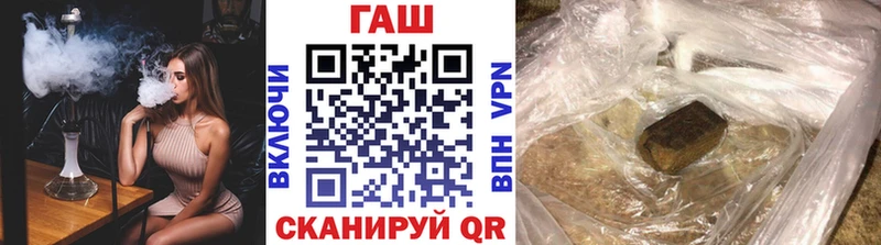 ГАШИШ индика сатива  нарко площадка клад  Медногорск 
