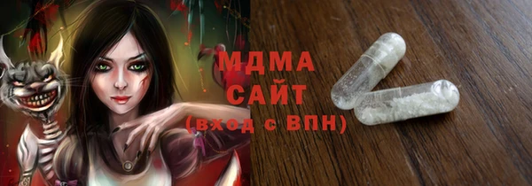 меф VHQ Арсеньев
