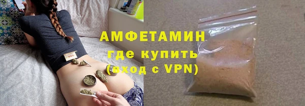 трава Армянск