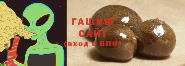 трава Армянск