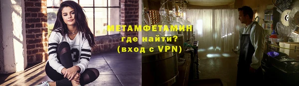 мефедрон VHQ Баксан