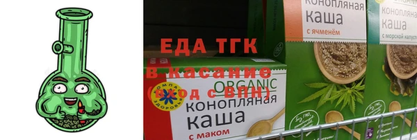 трава Армянск