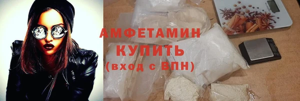 трава Армянск