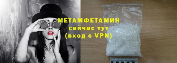 меф VHQ Арсеньев
