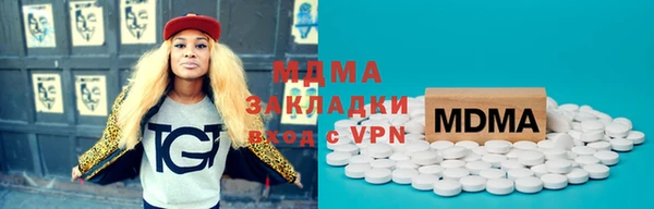 трава Аркадак