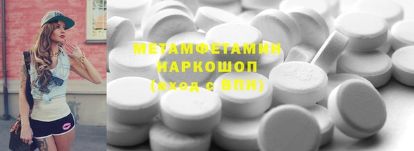меф VHQ Арсеньев