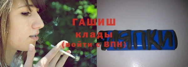 марки lsd Балабаново