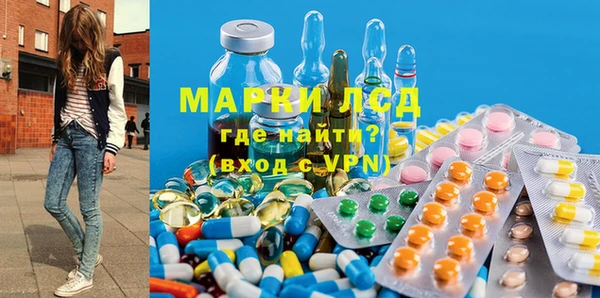 трава Армянск