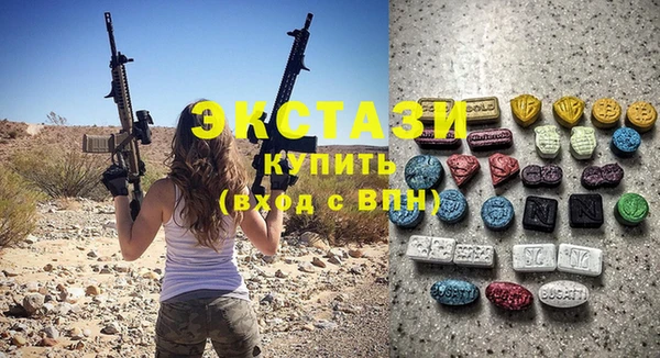 меф VHQ Арсеньев