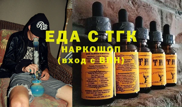 трава Аркадак