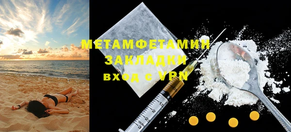 марки lsd Балабаново