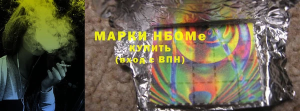 mdpv Балахна