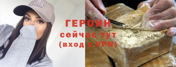 mdpv Балахна