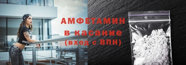 трава Аркадак