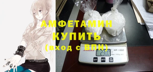мефедрон VHQ Баксан