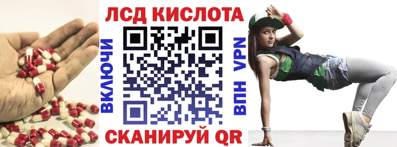 Лсд 25 экстази ecstasy  Медногорск 
