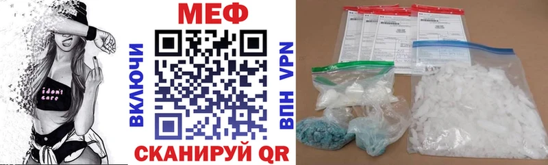 где можно купить   ОМГ ОМГ как зайти  МЯУ-МЯУ мяу мяу  Медногорск 