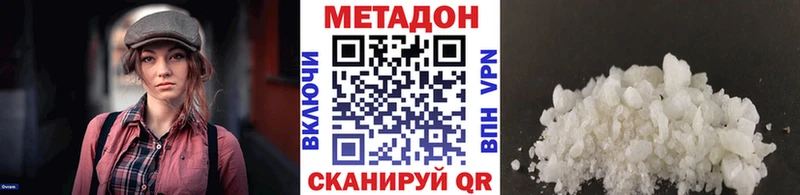 ссылка на мегу как войти Медногорск МЕТАДОН кристалл
