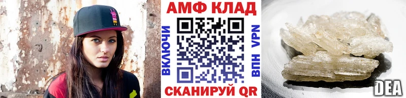 купить наркотик  Медногорск  МЕТАМФЕТАМИН Methamphetamine 