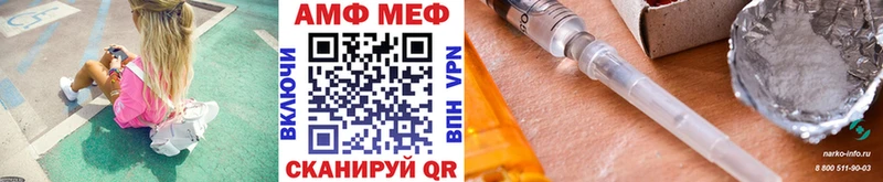 Первитин кристалл Медногорск