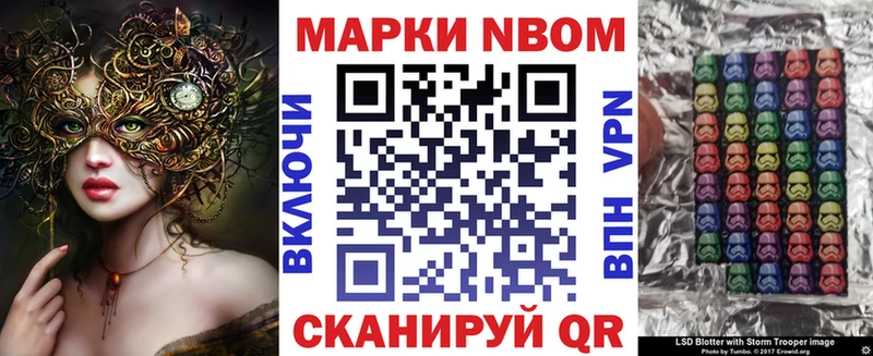 как найти наркотики  Медногорск  OMG зеркало  Марки NBOMe 1,5мг 