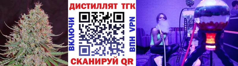 где продают наркотики  Медногорск  Дистиллят ТГК THC oil 