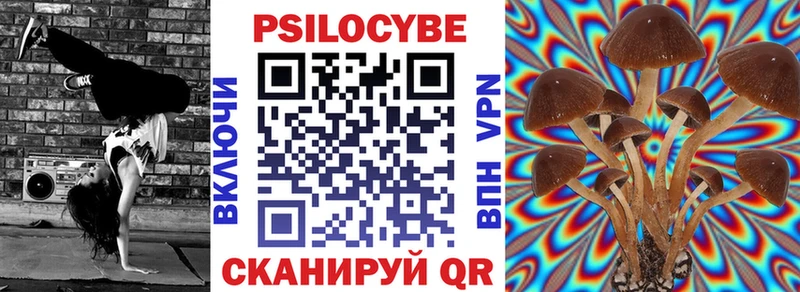 Галлюциногенные грибы ЛСД  Медногорск 