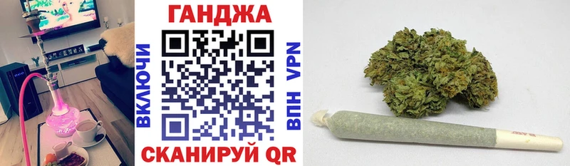 Конопля планчик  Медногорск 